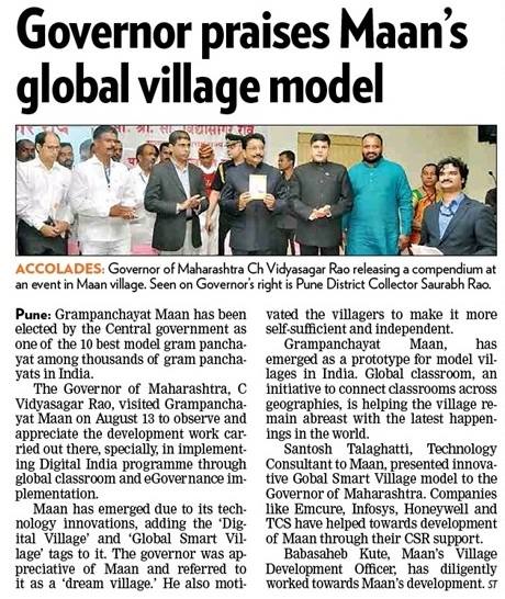 Model Village Sakaal Times News Coverage - Global Smart Village